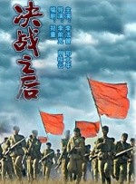 和导演的恋人关系